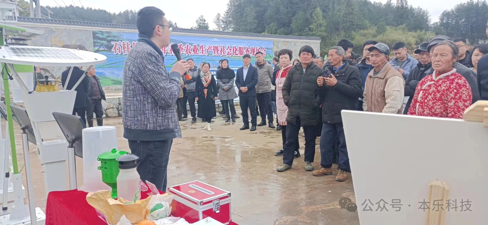 1713843397728.jpg 微信圖片_20240423113539.jpg